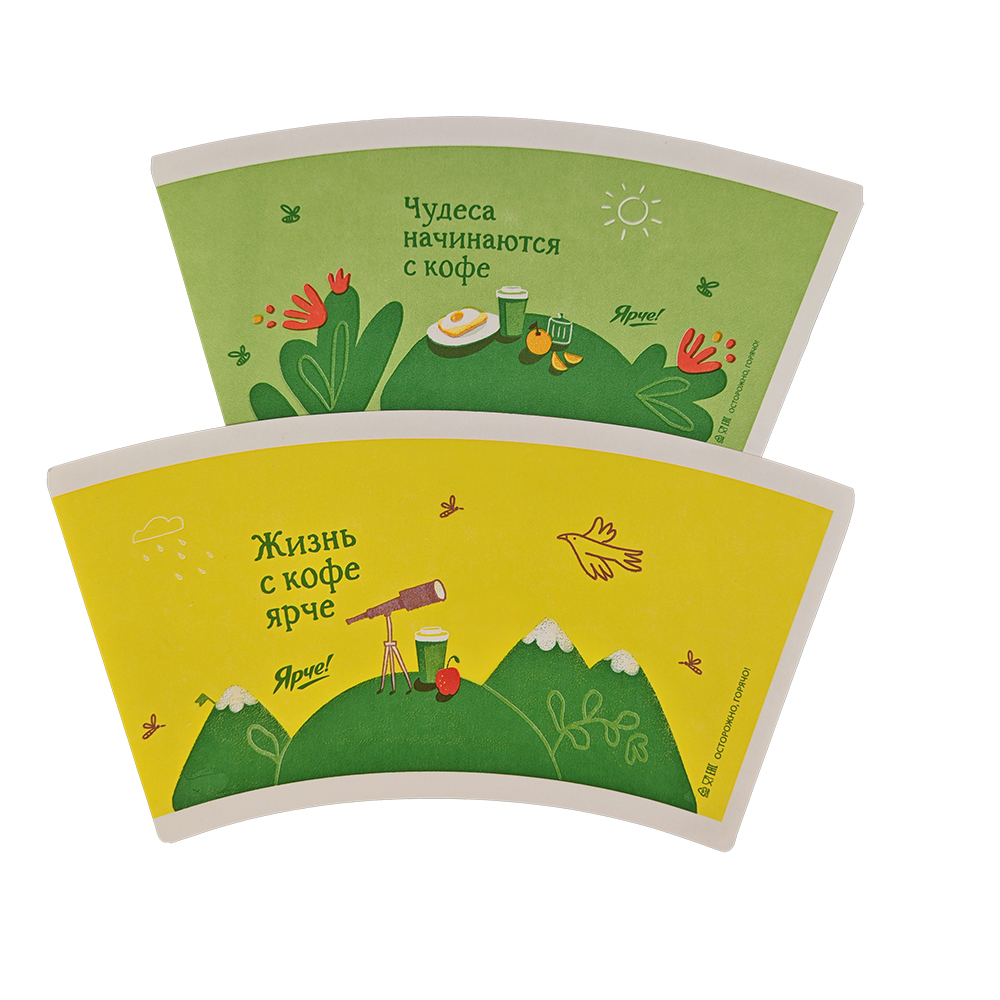 Tea Paper Cup Fan.jpg